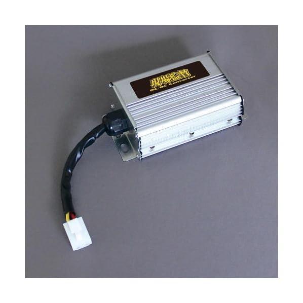エスコ(ESCO) DC48V→DC12V/10A 変換器 EA812JK-36B 1個