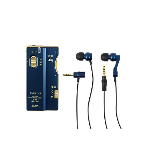 エスコ(ESCO) [単4x2本] イヤ電話機型集音器 EA764A-239 1個