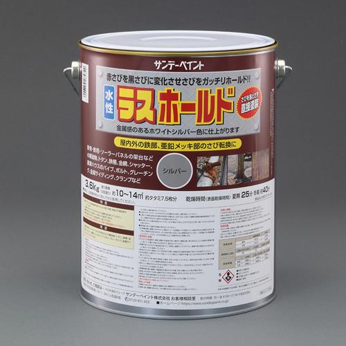 3.6kg [水性]錆転換剤入錆止塗料(ホワイトシルバー
