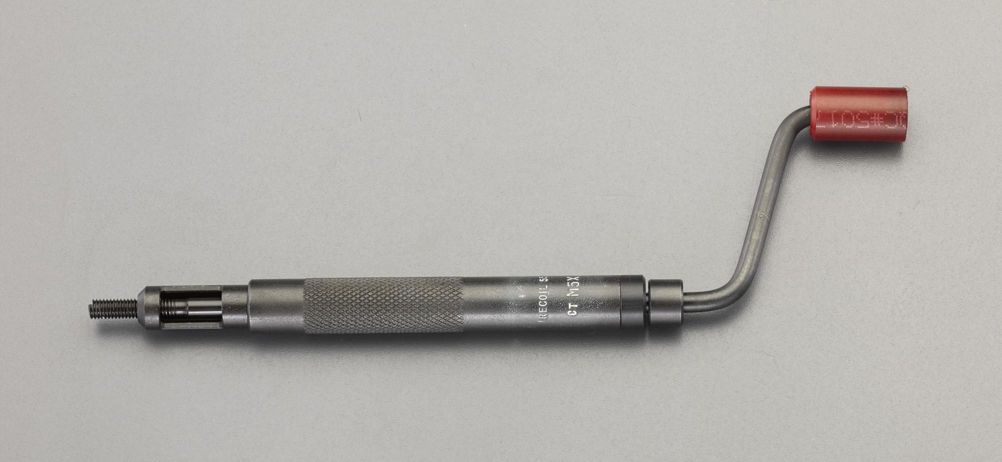 ESCO エスコ M8-1.25リコイルインサートネジ挿入工具 EA949VJ-8