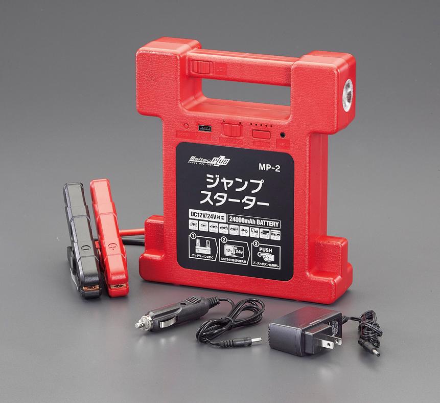 DC12V・24V/400A・600Aジャンプスターター 330(W)×80(D)×280(H)mm