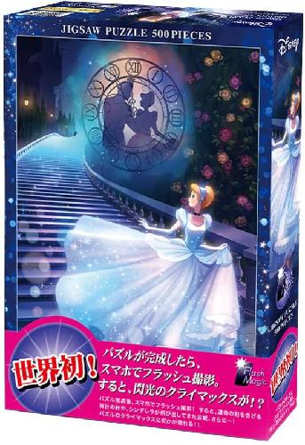 楽天市場】ジグソーパズル 40周年グランドフィナーレ パズル500