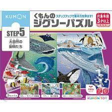 ジグソーパズル　5個 m-4944121548354.jpg