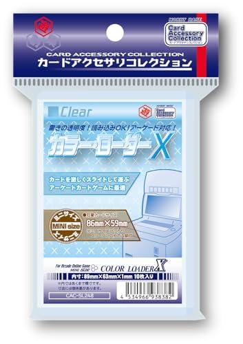 カラーローダーぴたスリジャスト青5p赤5p白3p緑5p カラーローダーぴたスリジャスト青5p赤5p白3p緑5p 楽天市場】ホビー