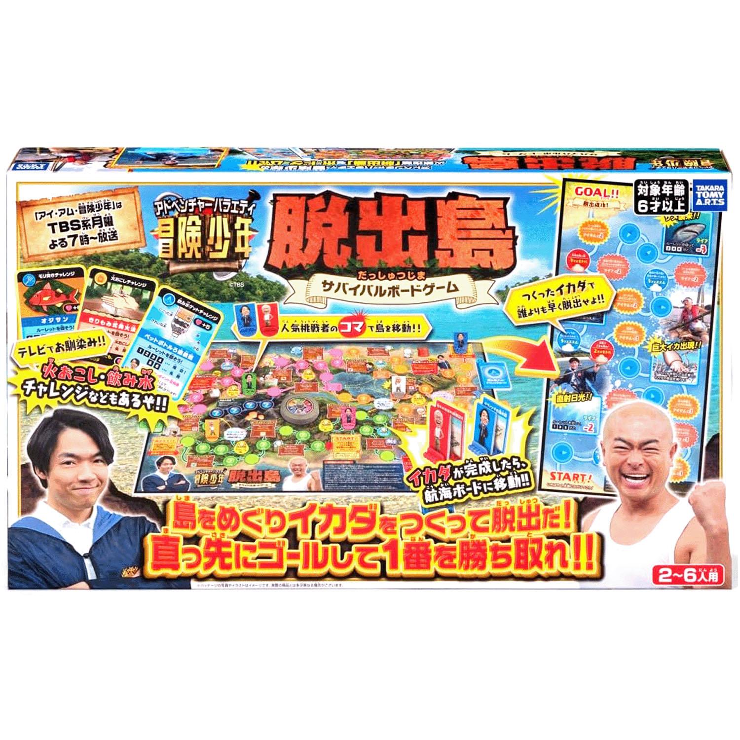 楽天市場】【送料無料!】 【特典 クリアファイル 付属】 冒険
