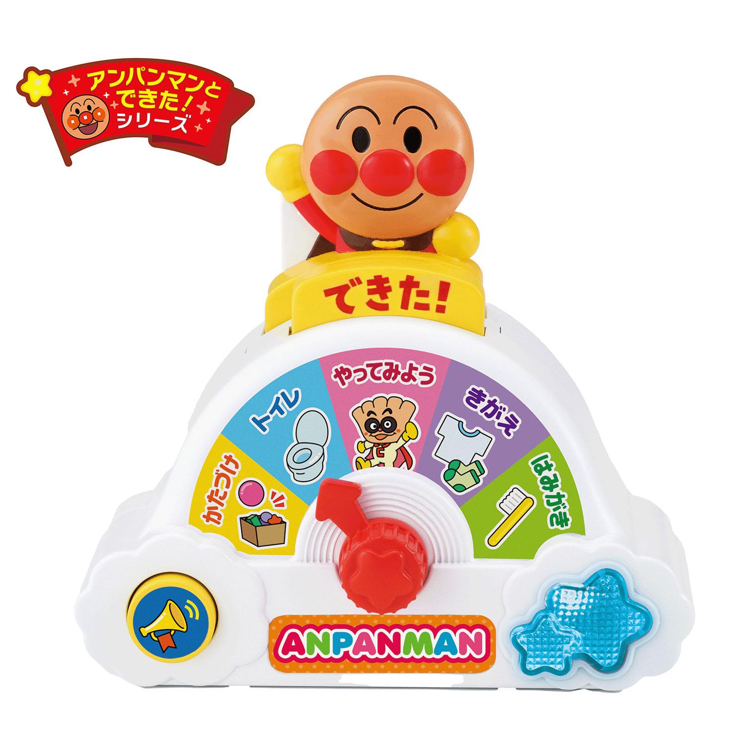 【ゆか】アンパンマンおもちゃ Amazon.co.jp: セガトイズ(SEGA TOYS) アンパンマン ゆらゆらわ