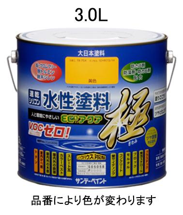 3.0L [水性]多目的塗料(アイボリー)