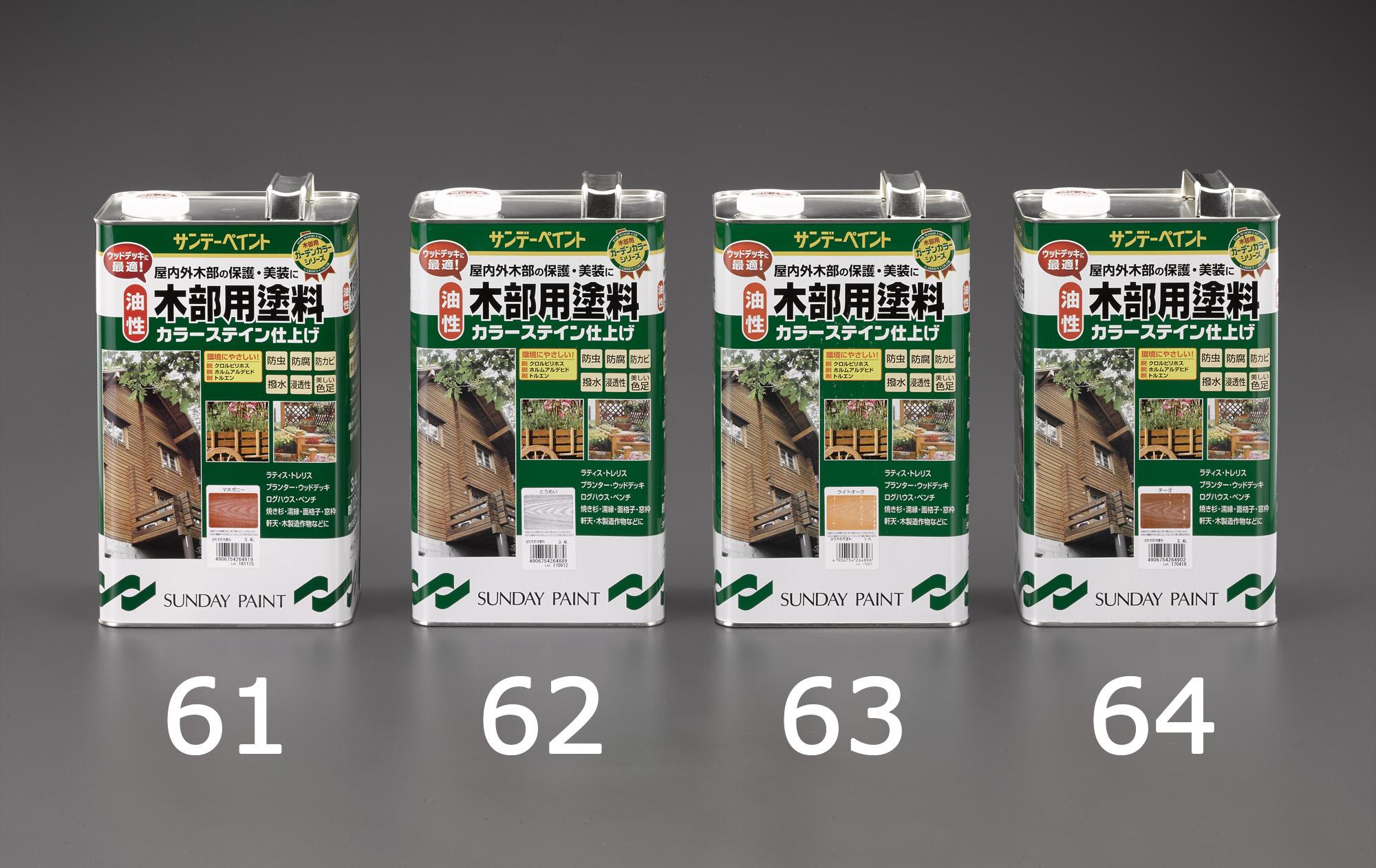 3.4L [油性]木部用塗料[ライトオーク] EA942EJ-62