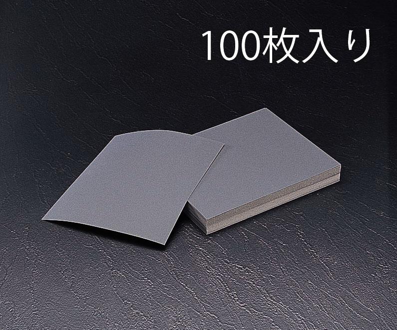 230x280粍/#1200 耐水調査報告(100枚)