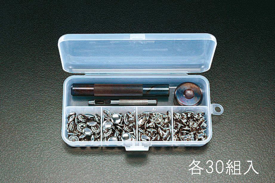 エスコ 13mm カシメパンチセット EA576MT-2