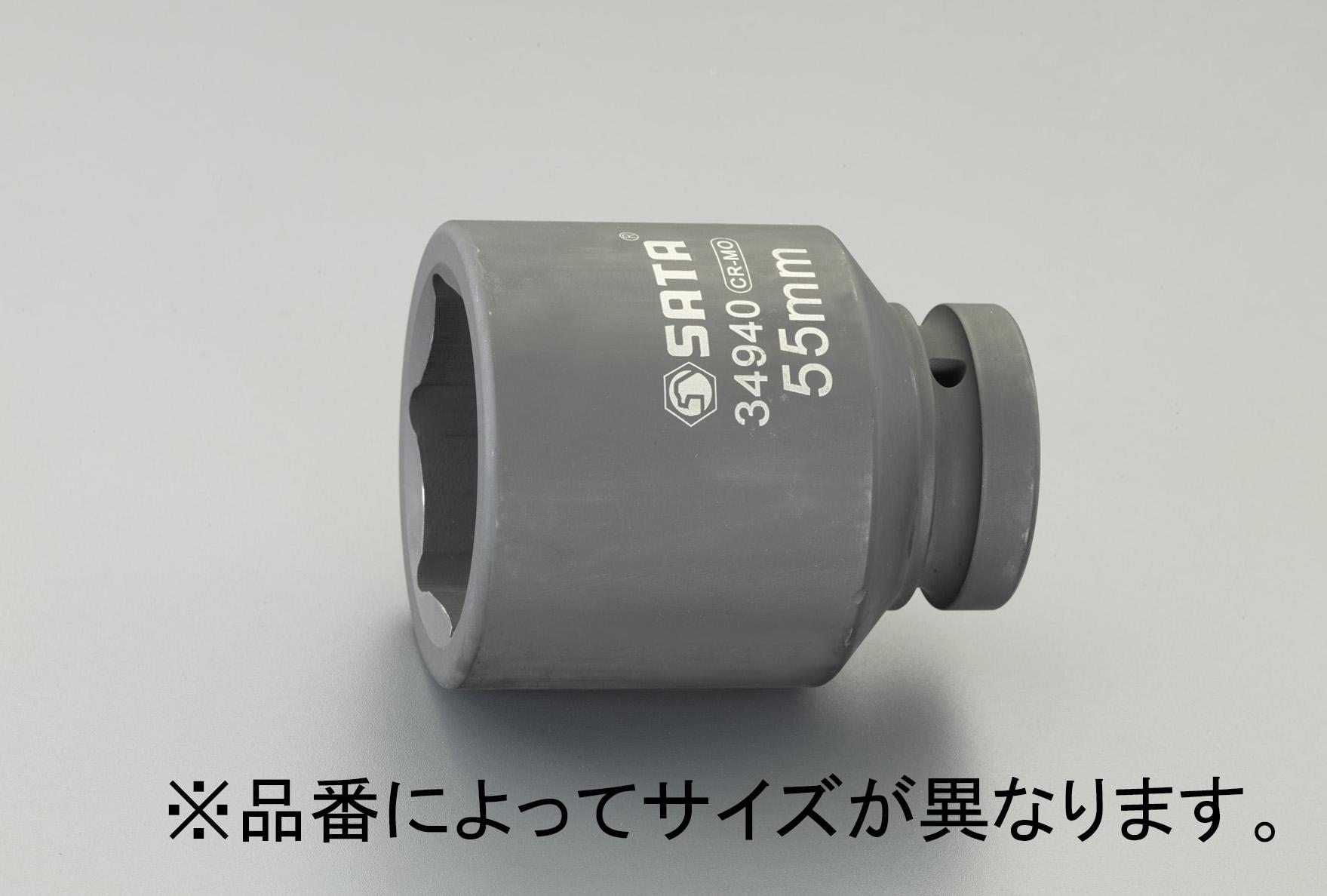 エスコ 1 \