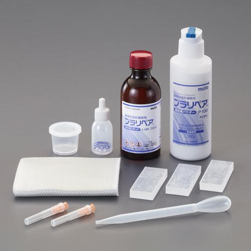 ESCO 造形補修剤セット プラリペア・クリアー 100g・100mL EA934BA-52