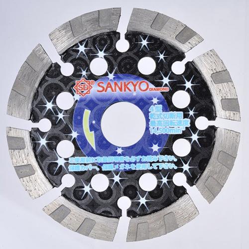 三京ダイヤモンド工業 φ125x2.0x22.0mm ダイヤモンドカッター EA843RA-2 9,449円