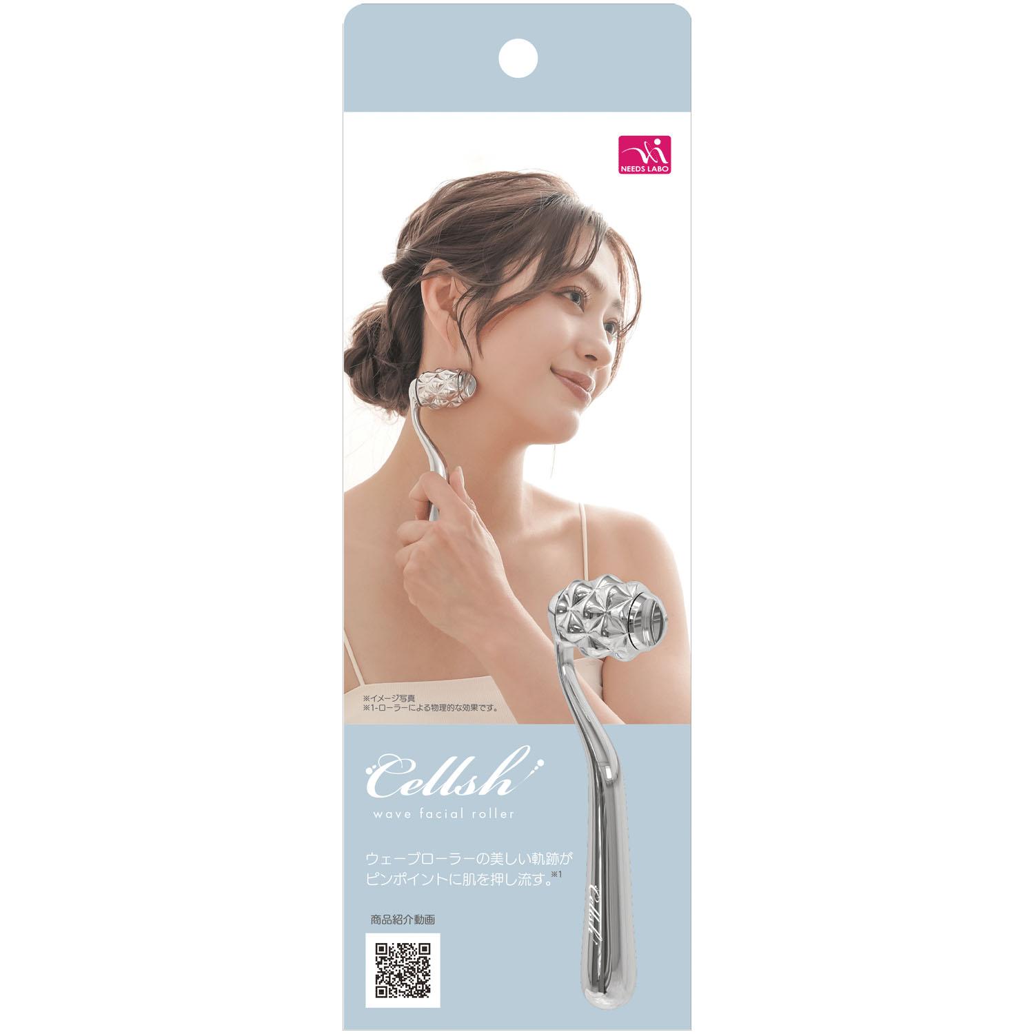 楽天市場】ホルミシスイオンローラー セラムアンジェ【正規品・最新版