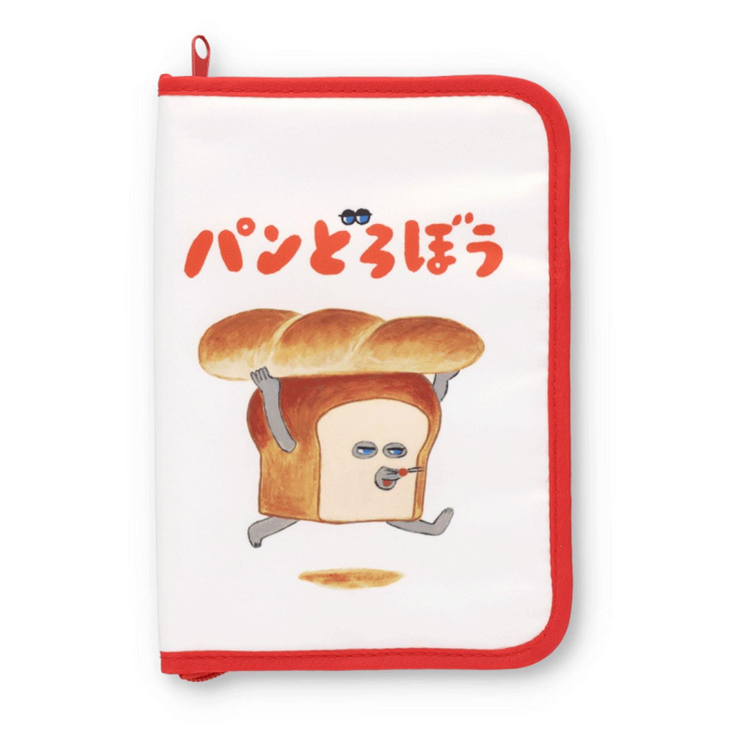専用ページ　パンどろぼう Amazon.co.jp: パンどろぼう 壁面 製作 保育教材 : おもちゃ