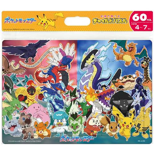 楽天市場】【送料無料】ジグソーパズル 1000ピース ポケットモンスター