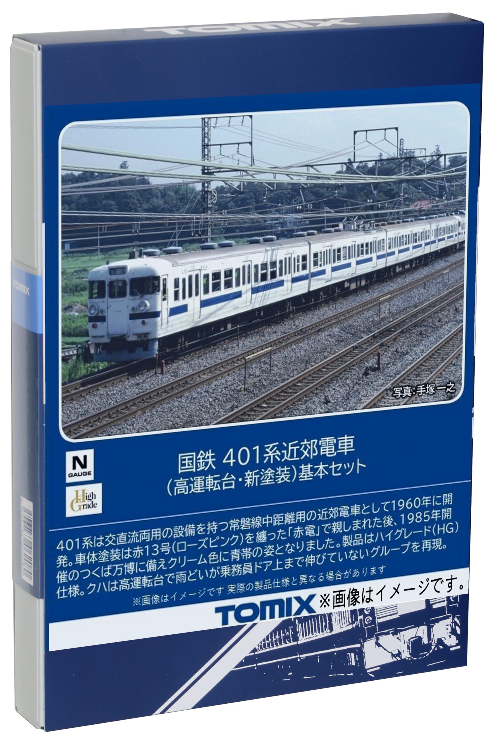 TOMIX Nゲージ 国鉄 401系 高運転台 新塗装 基本セット 98582 鉄道模型 電車 11,953円