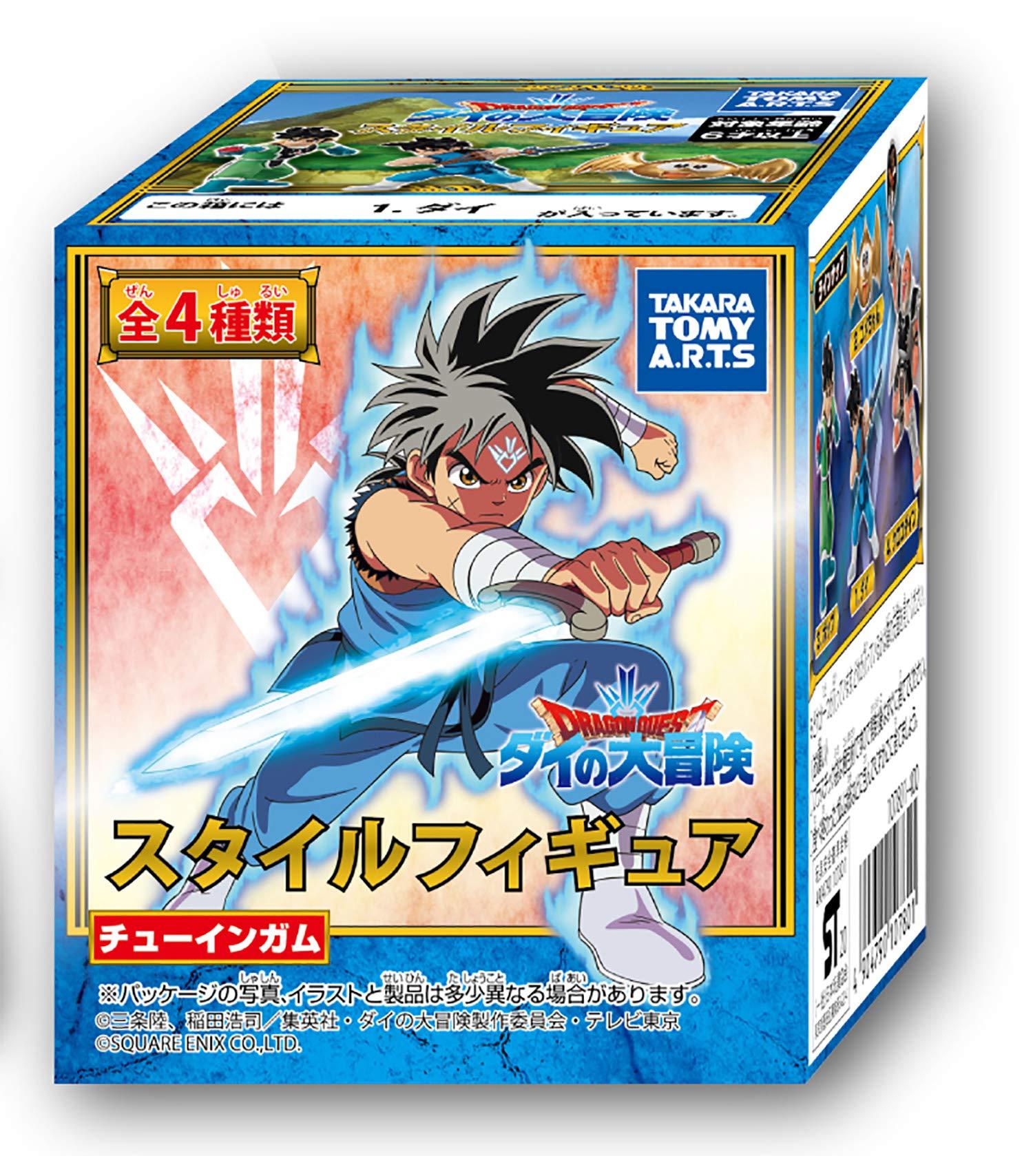 ドラゴンクエスト 真魔剛竜剣 ダイコレ シークレット ダイの大冒険 ダイコレ 第3弾 全7種 シークレット 真魔剛竜剣