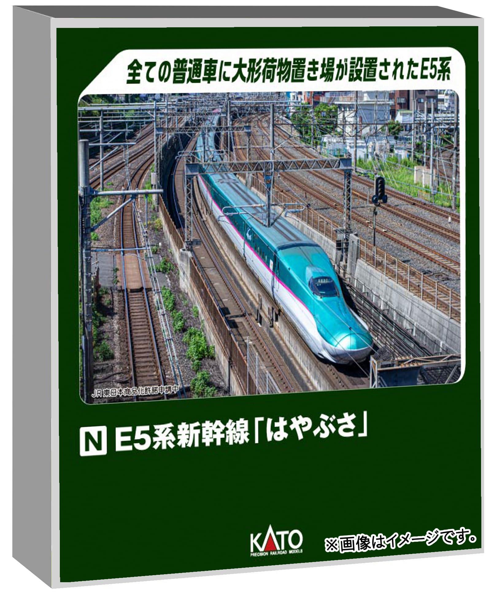 KATO Nゲージ E5系新幹線 「はやぶさ」 3両&4両増結セット10-859 Amazon | カトー(KATO) Nゲージ E5系新幹線「はやぶさ」 基本