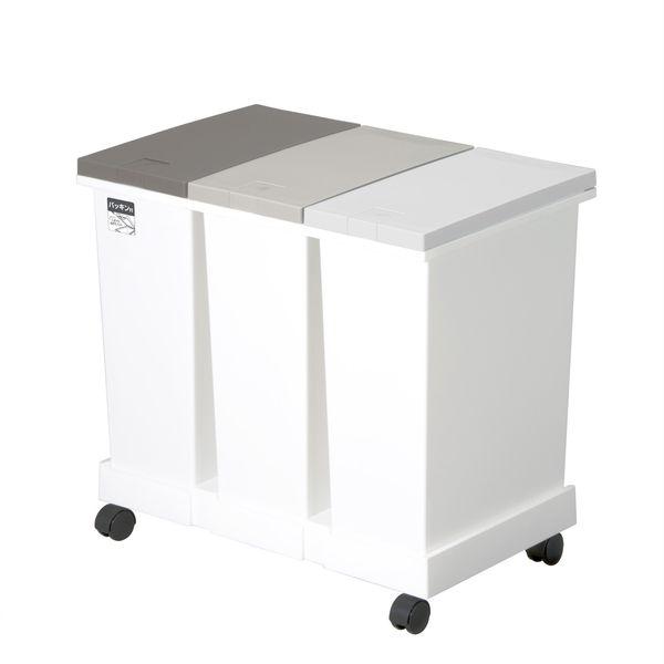 新輝合成 トンボ ネオカラー ゴミ箱 ワンタッチ オープンタイプ カラーで分別 スリム パッキン付 台座付 20リットル ブラウン ベージュ ホワイトグレー 3個セット 幅55.5×奥行き35.5×高さ51cm 蓋付き 日本製