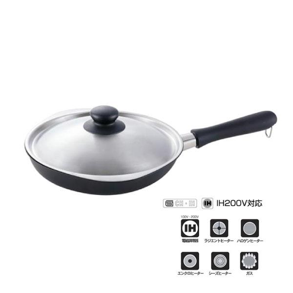 【T】柳宗理 マグマプレートフライパン蓋付25cm ※次回入荷未定