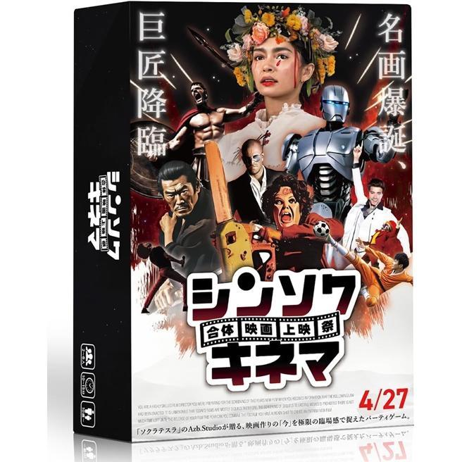 MEGA JUST DIMOO　蜷川実花　POP MART POPMART ポップマート Mega コレクションシリーズ - 400% JUST