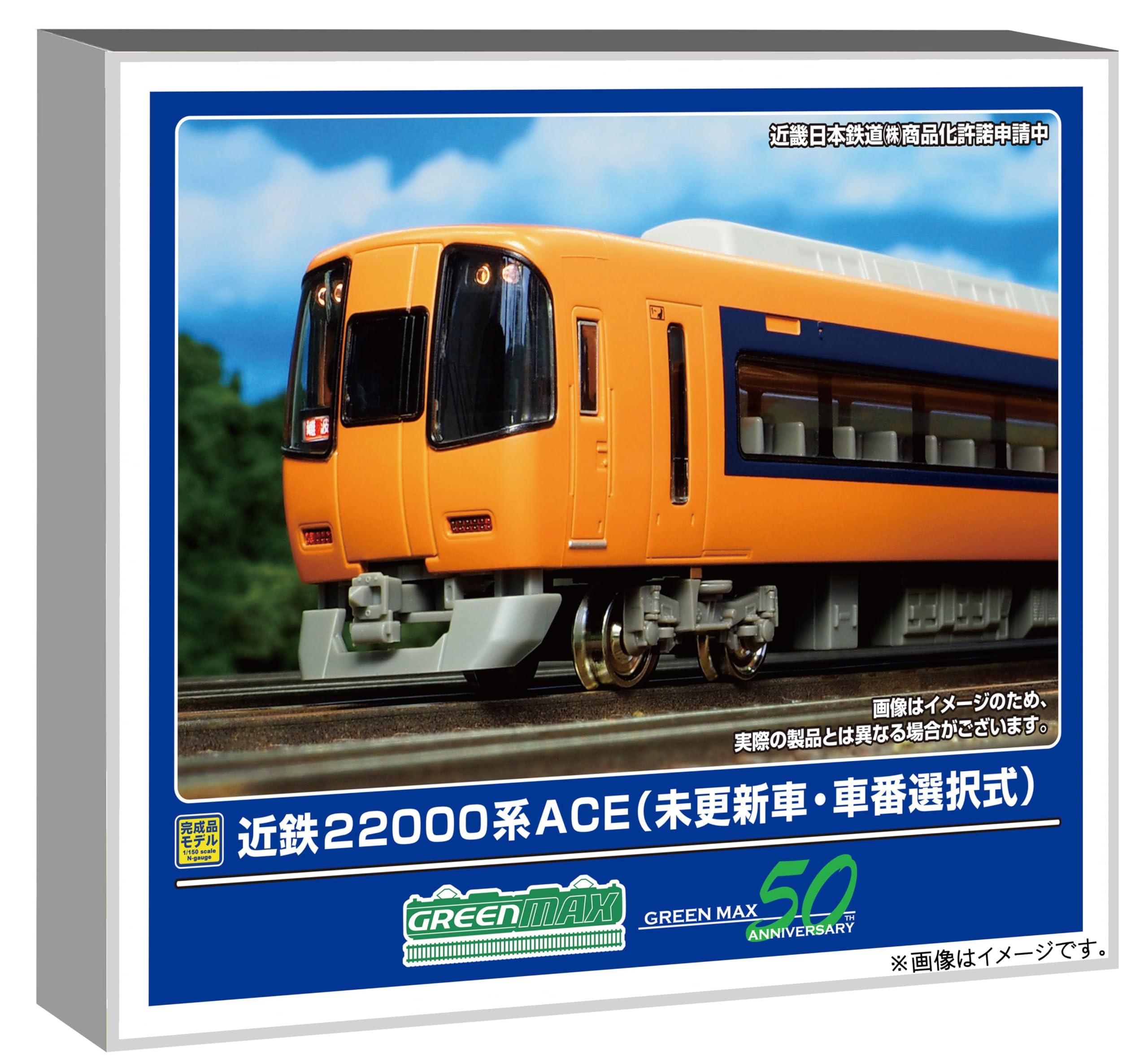 楽天市場】No:50801 グリーンマックス 近鉄5820系 （京都・奈良