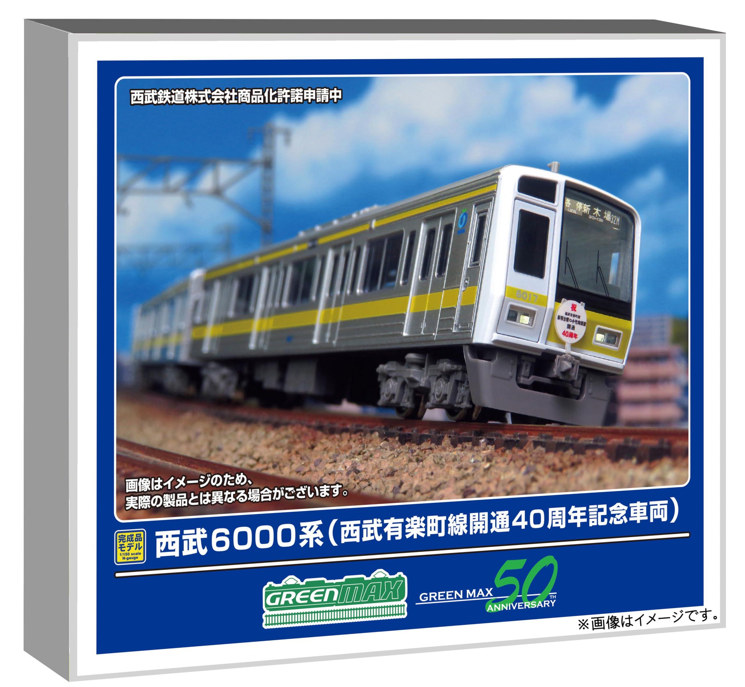 Nゲージ　西武鉄道6000系　大量出品 西武6000系（西武有楽町線開通40周年記念車両）10両編成セット