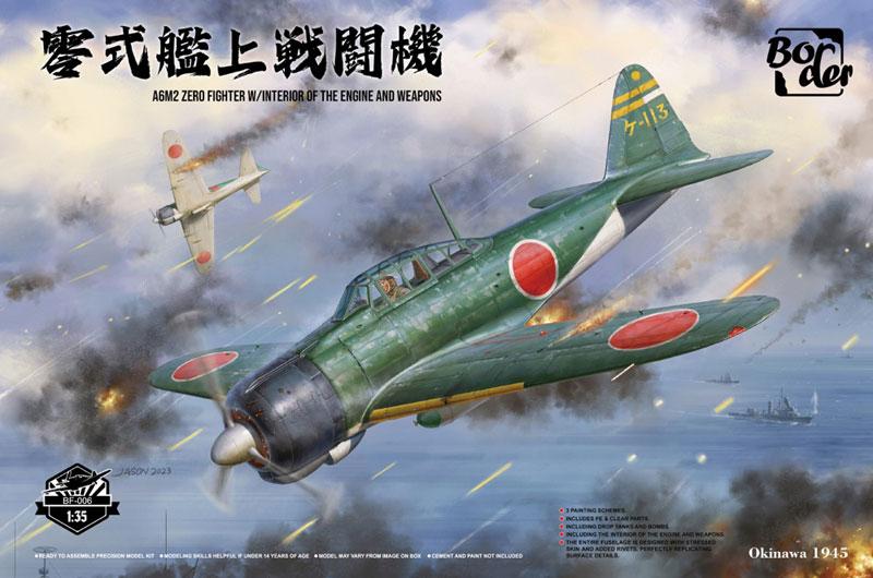 ボーダーモデル 1/35 零式艦上戦闘機 w/フルインテリア プラモデル BF006 (飛行機)