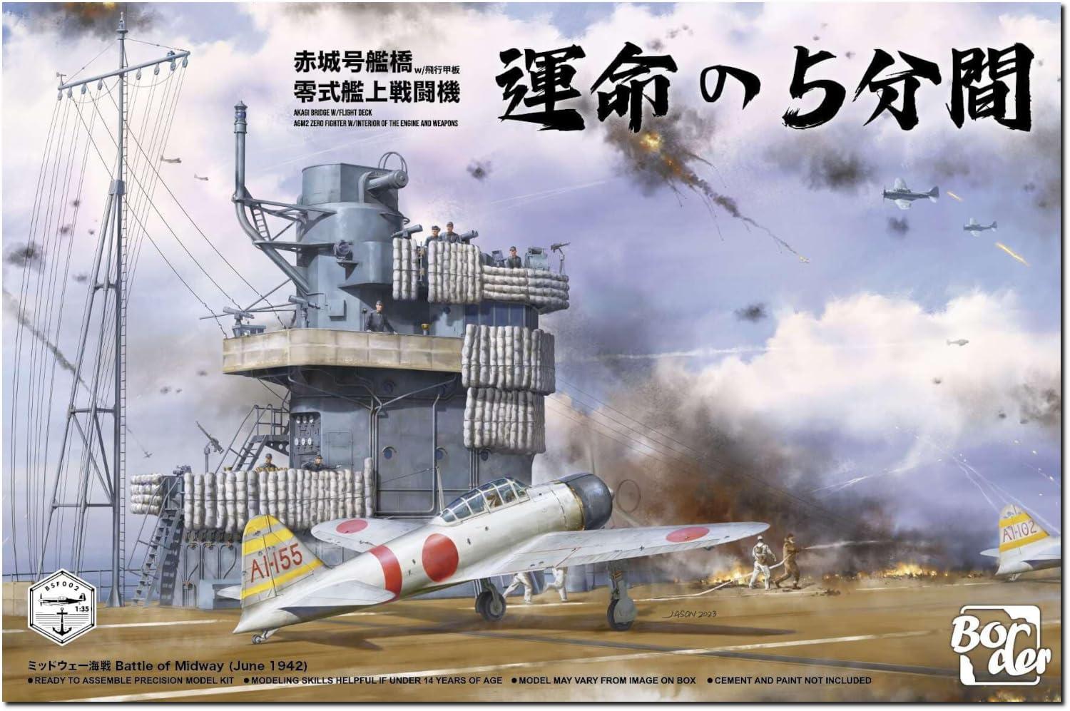 ボーダーモデル 1/35 日本海軍 空母 赤城 艦橋 w/飛行甲板 + 零式艦上戦闘機 プラモデル BSF002 (飛行機)