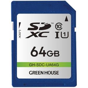 グリーンハウス SDXCメモリーカード 64GB UHS-I Class10 GH-SDC-UA64G 1枚|ポッチ