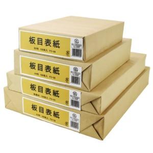 リンクル 板目表紙 A3判 業務用パック FO-02 1パック(100枚)