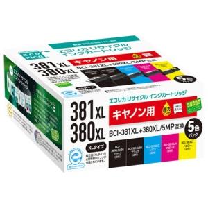 エコリカ キヤノン BCI-381XLBK相応う再利用インキ 5色容器に並べる ECI-C381XL-5P 残量見せびらかす相応う