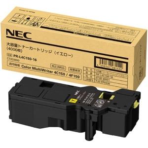 NEC 大容量トナーカートリッジ イエロー PR-L4C150-16 1個