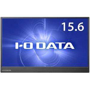アイオーデータ 広可視性角ADSダイアログボックスやとい入れる 15.6型盛りだくさん固定ディスク相応う移動性見せびらかす 黒いこと 3年言いはなつ LCD-CF161XDB-M 1台