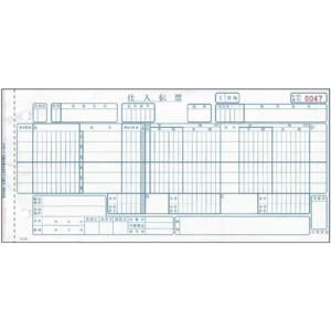 トッパンエッジ 百貨店統一伝票 仕入 手書き用買取 (伝票No.有) 6P 10.5×5インチ H-BH16 1箱(1000組)