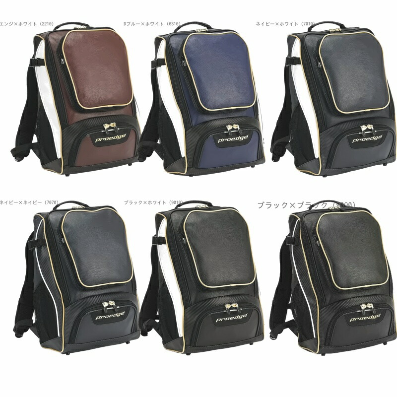 楽天市場】ユニックス Unix テニス用アッパーウィングネット