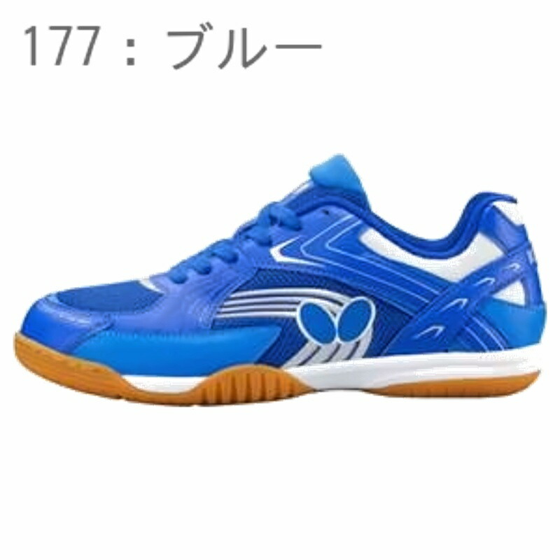 レゾライン レイス タマス 93690 177：ブルー 178：ネイビー 243：パープル 278：ブラック