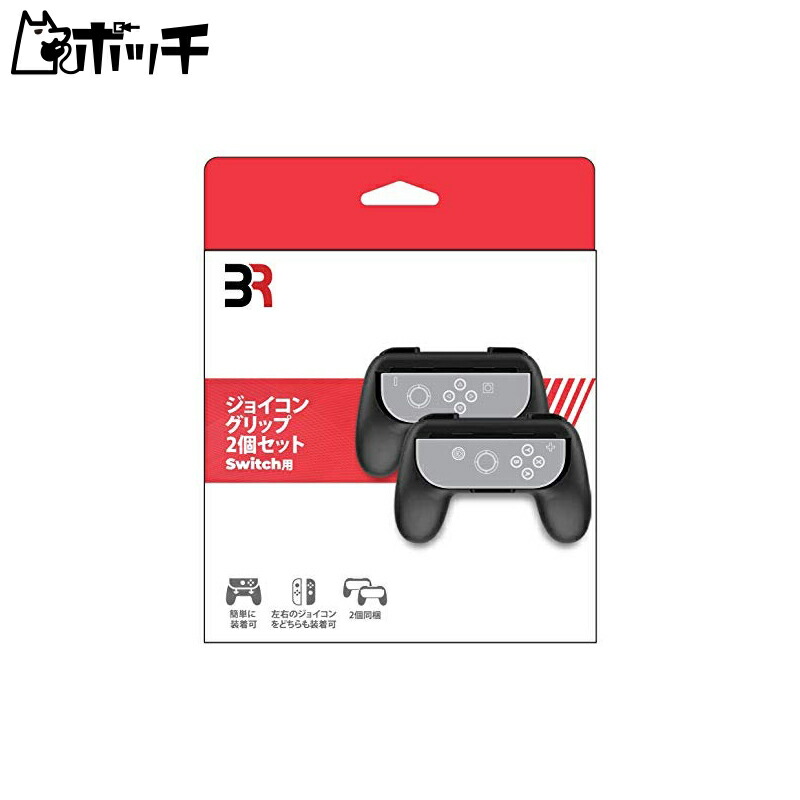 楽天市場】【Nintendo SWITCH】 ニンテンドー スイッチ