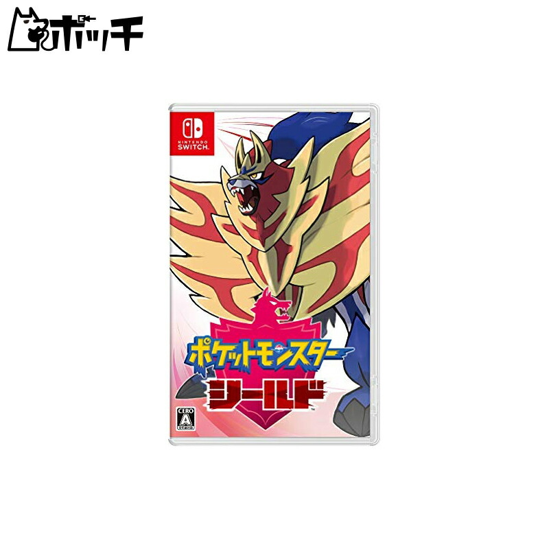 Nintendo Switch - ニンテンドースイッチライト　ポケモンシールド ニュースリリース : 2019年7月10日 - 携帯専用「Nintendo Switch