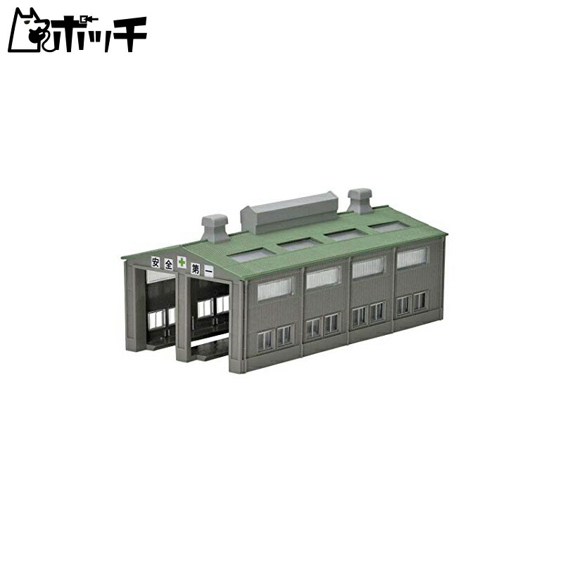 TOMIX 4212 複線機関庫　4個セット Amazon | トミーテック(TOMYTEC)TOMIX Nゲージ 複線機関庫 4212