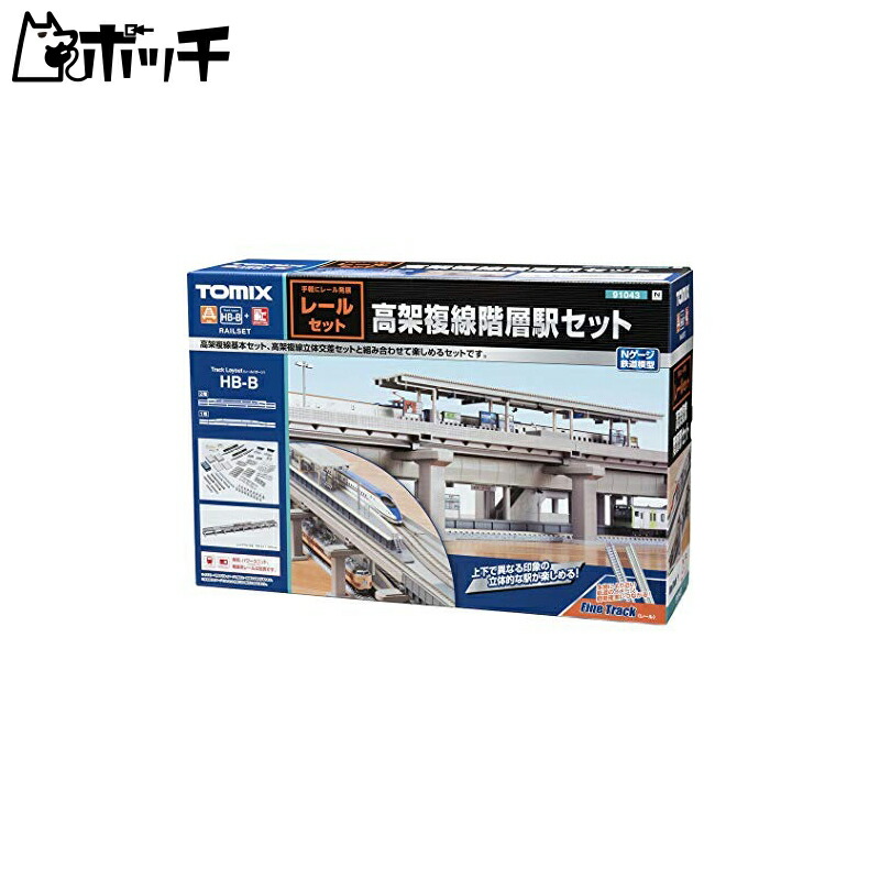 楽天市場】TOMIX Nゲージ 高架複線スラブ大円セット HD-SLパターン