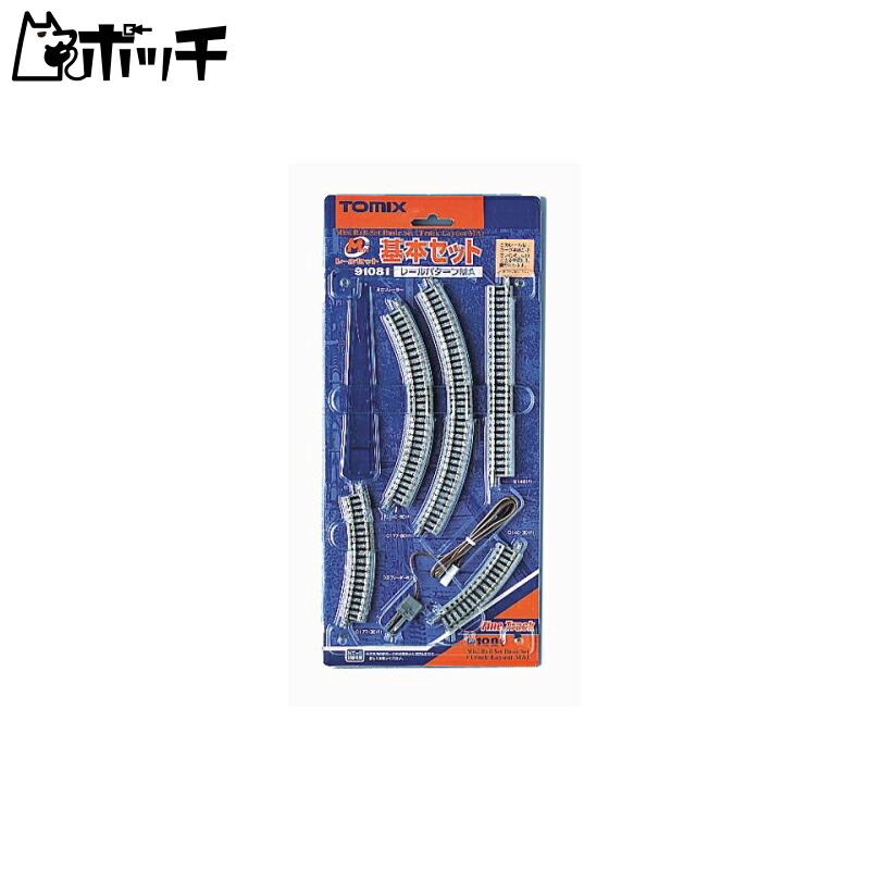 楽天市場】TOMIX Nゲージ レールセット 待避線セット レール
