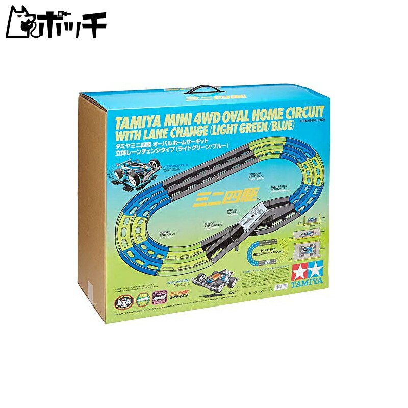 楽天市場】ケニスxタミヤ ミニ四駆 探究キット FW-Z スタディガイド