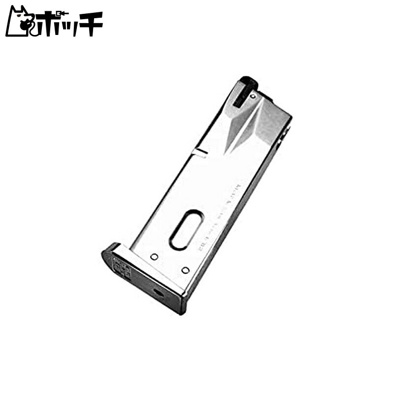 東京マルイ ガスブローパック Ｍ９２Ｆミリタリーモデル ステンレス仕様 東京マルイ M92F クロームステンレス ガスブローバック