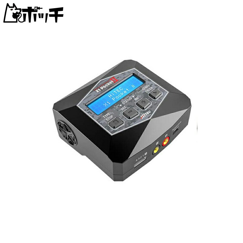 【楽天市場】ハイテック AC Balance Charger/Discharger X1 Pocket 2 44306 日本正規品 おもちゃ：ポッチ