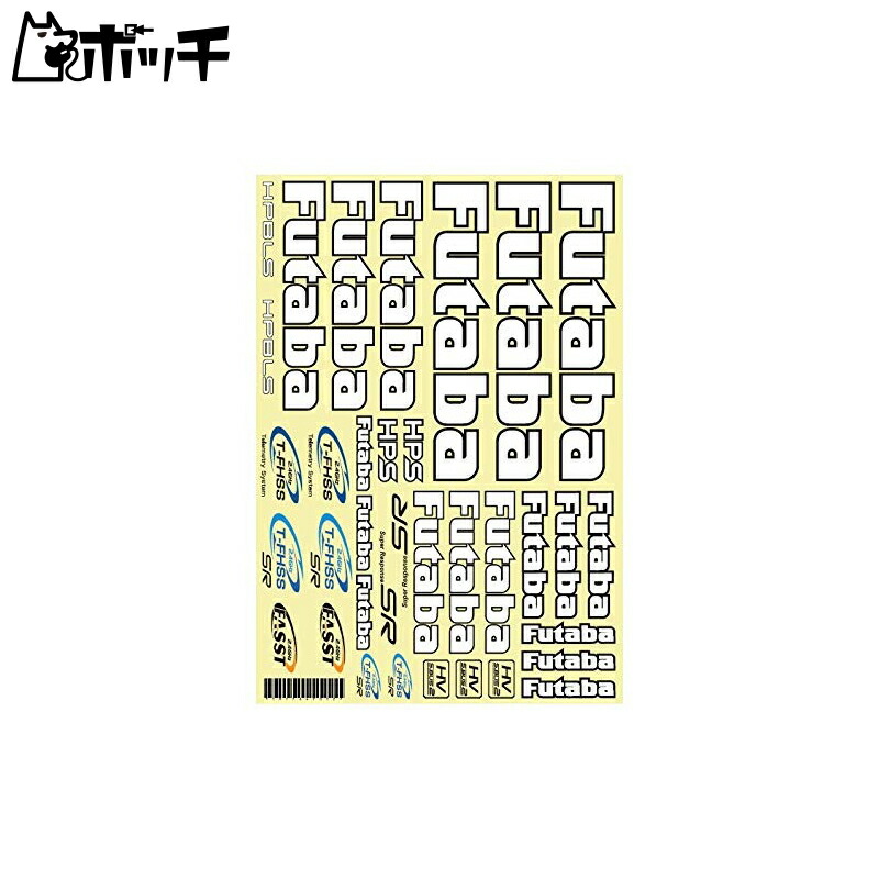 【楽天市場】futaba Decal Sheet For Car Bb1179 おもちゃ：ポッチ