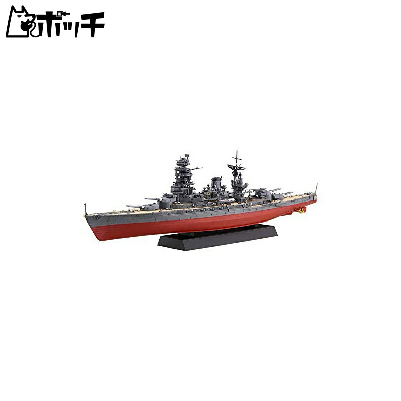 楽天市場】フジミ模型 1/700 艦NEXTシリーズ No.15 日本海軍戦艦 榛名