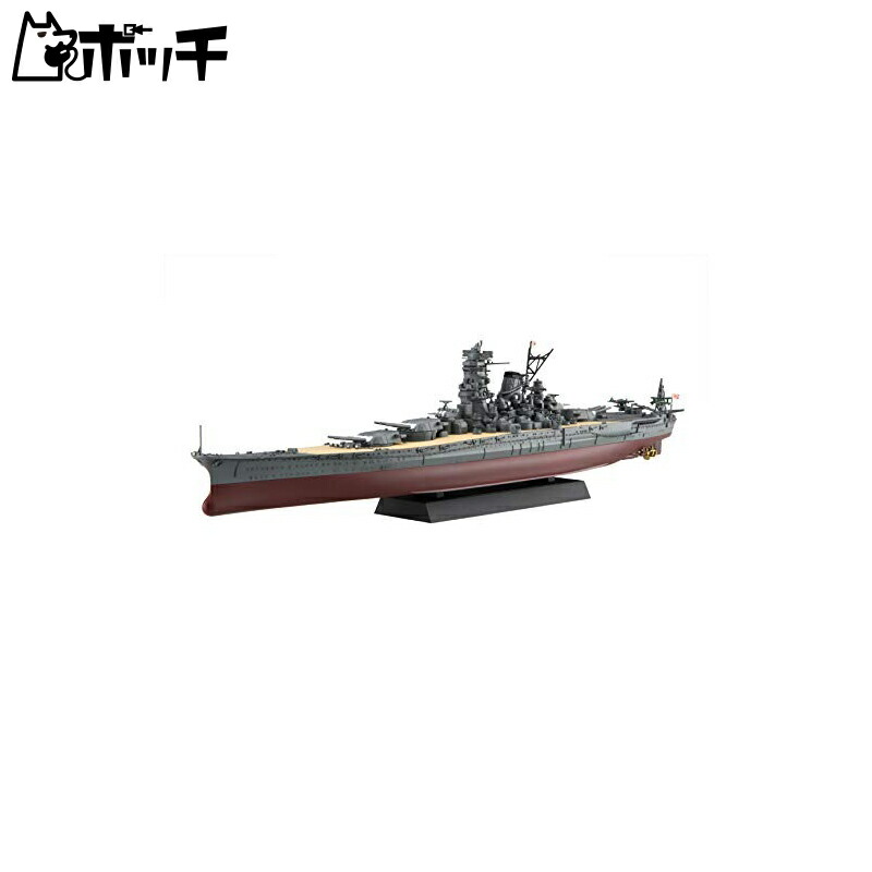 楽天市場】1/700 艦NX9 日本海軍戦艦 大和 昭和19年/捷一号作戦