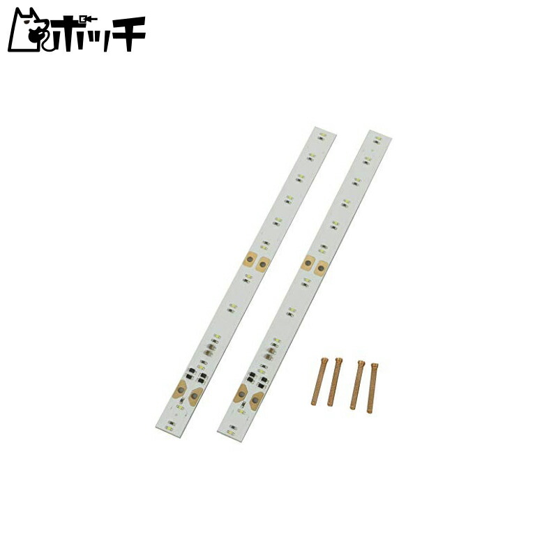 鉄道模型　1/150 室内照明ユニット(狭幅・白色)(10本入り) [8463] Amazon | グリーンマックス Nゲージ 室内照明ユニット (狭幅